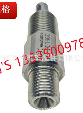 RE515636/6090HF485/6090HFG84/6090HFG86/6090HFL75/6090HFL85
