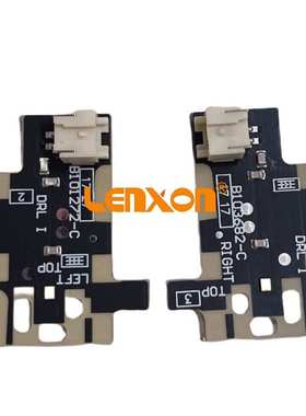 B103682-C B101272-C适用路虎星脉DRL LED日行灯光源模块