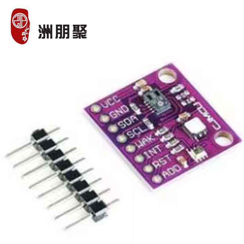 MCU-8128 CCS811 二氧化碳 CO2 VOCs 温湿度气压 三合一传感器