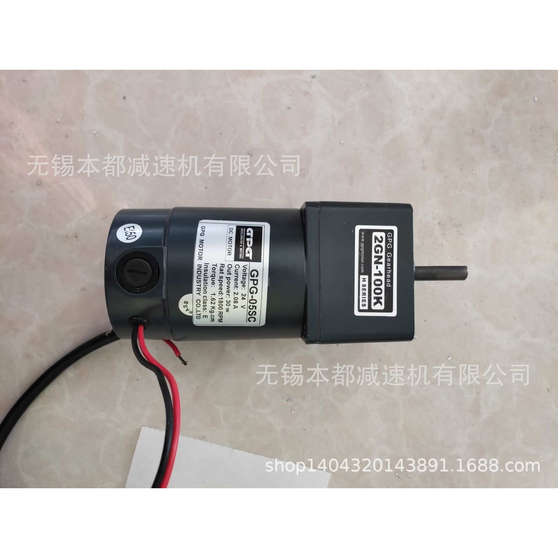 柳州GPG直流电机GDM-10SC-功率60W-48v-1800转 自配减速箱5GN-18K