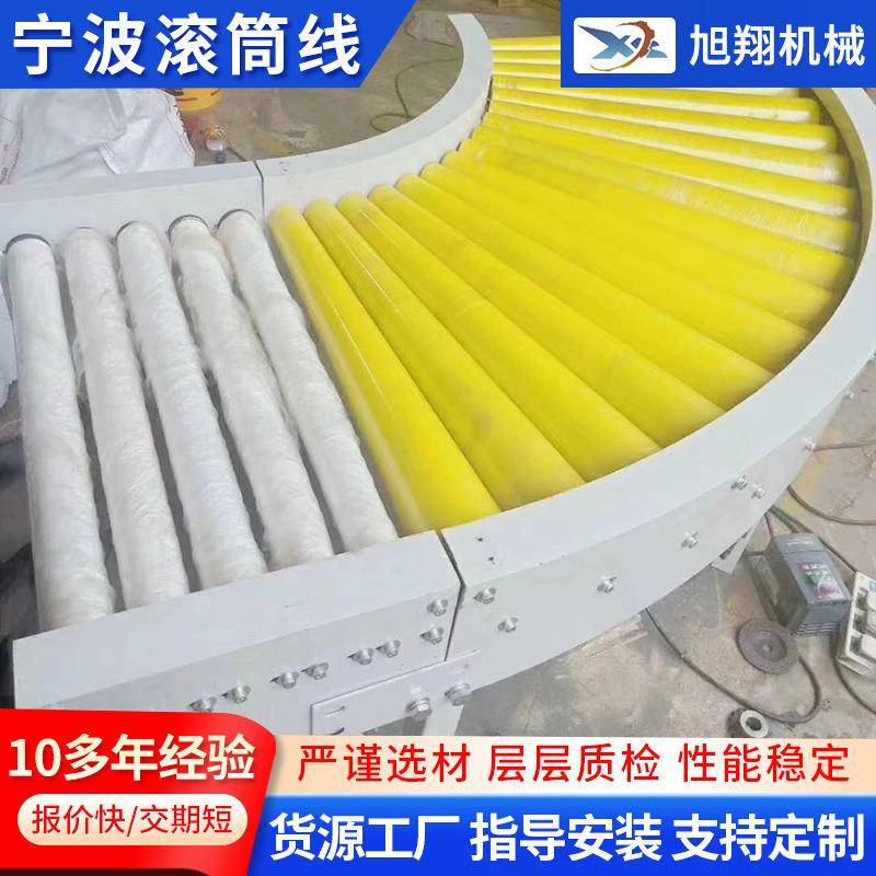 宁波滚筒线滚筒转弯机 不锈钢90°180°快递酒水食品输送滚筒线