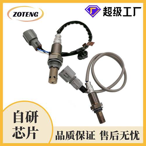 工厂跨境汽车氧传感器234-9042 234-4509 2PCS oxygen sensor