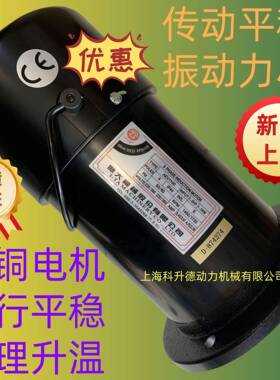 亿大机械换刀臂电机 北大牌刹车马达 AEV1130 1.5HP 1.13KW