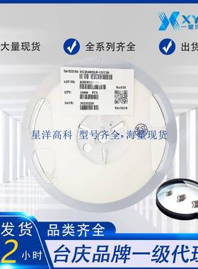 HSF2012F2SF-900T04 西北台庆TAI-TECH 贴片式叠层电感