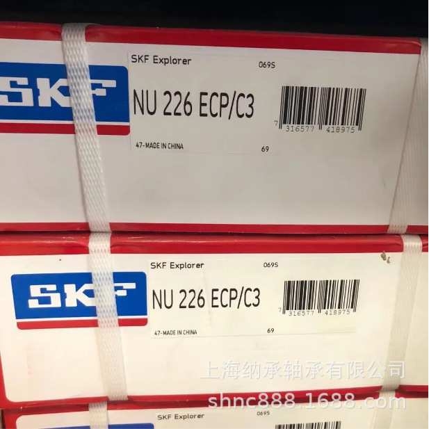 SKF轴承 SKF NU226 NU226ECP/C3 NU226ECM/C3 斯凯孚圆柱滚子轴承
