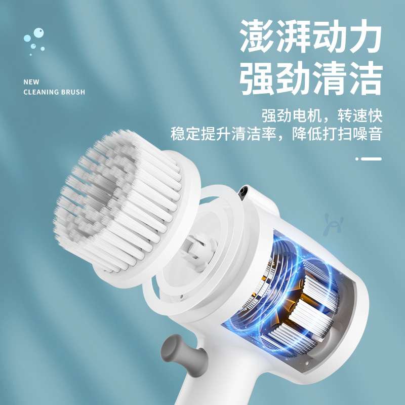 电动清洁刷家用多功能手持无线电动洗碗刷厨房浴室瓷砖地砖水池刷