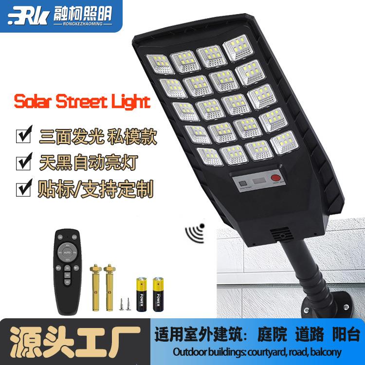 跨境新款私模路灯太阳能灯户外防水人体感应庭院太阳能一体化壁灯