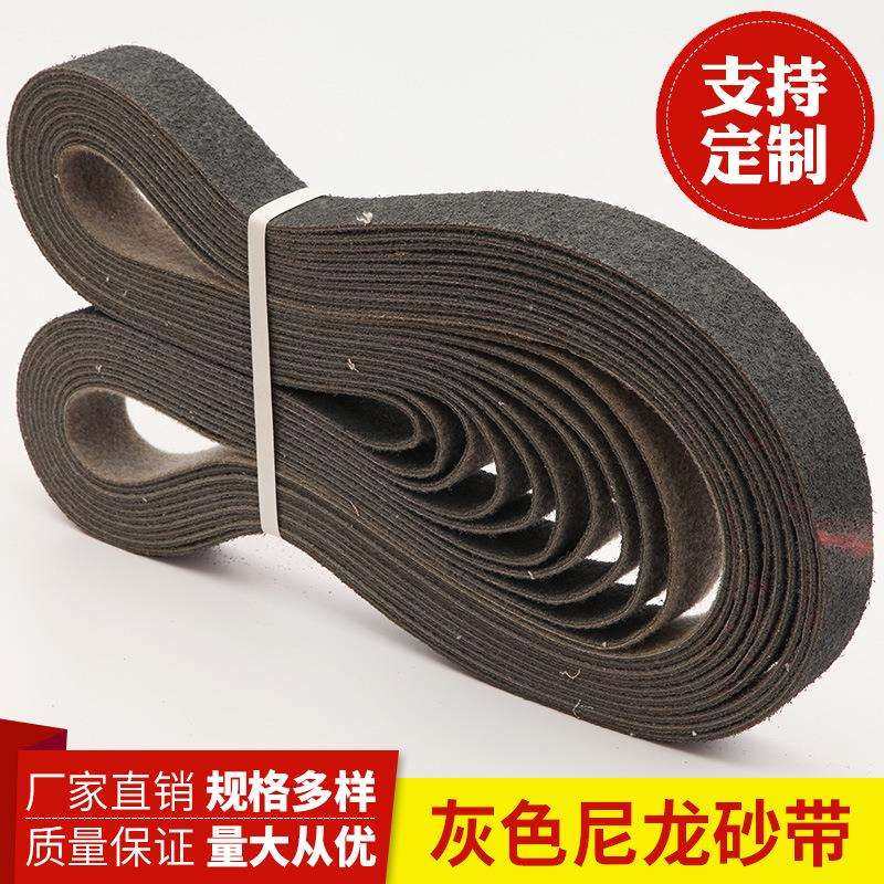 优质进口灰色尼龙砂带2100*50mm 去毛刺线纹处理不锈钢等拉丝抛光,电子元器件市场,集成电路（IC）,淘宝优惠券,粉丝福利购,淘宝优惠卷