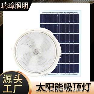 吸顶灯家用室内一拖二客厅大功率高亮照明灯阳台花园庭院灯