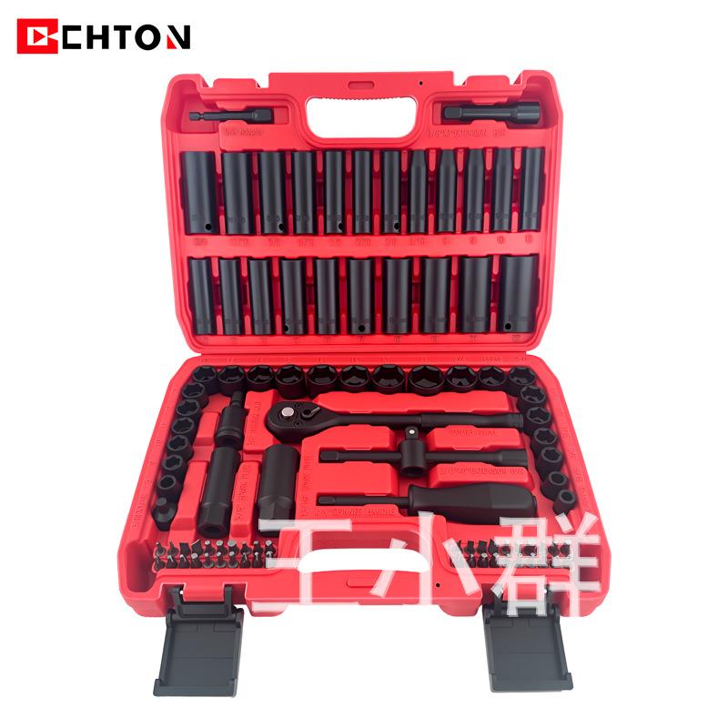 95件套中飞72齿3/8公英制气动棘轮扳手套筒组套家用修车工具套装