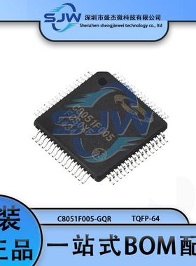 C8051F005-GQR 封装TQFP-64 8位微控制器芯片单片机 集成电路IC