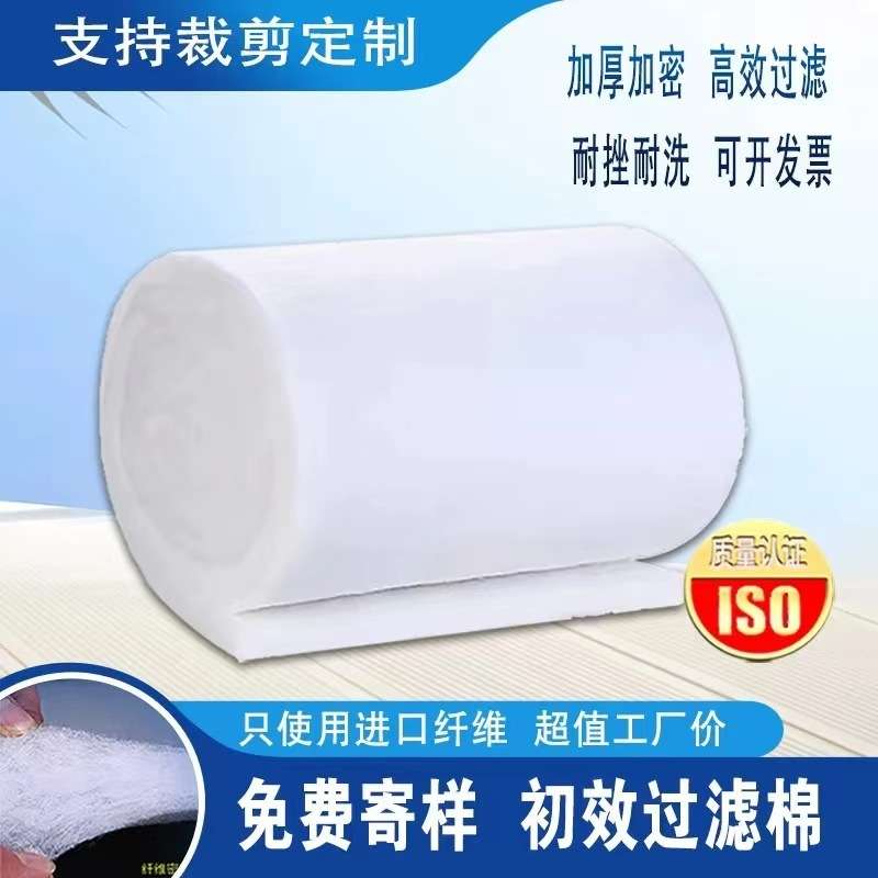 TC初效空气过滤棉喷烤漆房进出风口棉工业防尘高密度无纺布风机棉