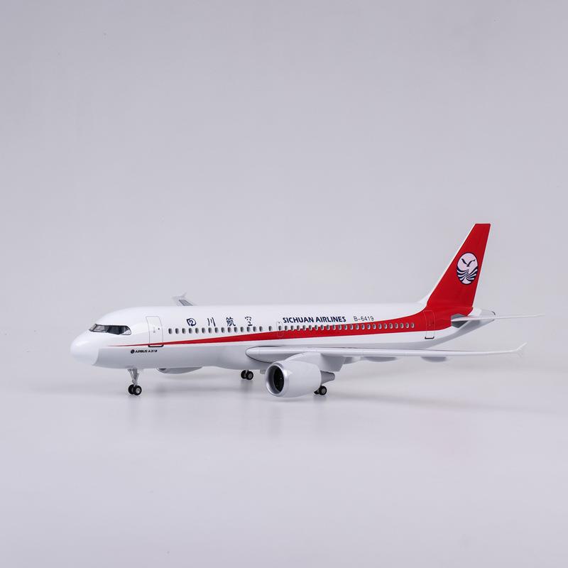 带轮子带灯 47cm四川航空空客A319中国机长仿真客机川航飞机模型