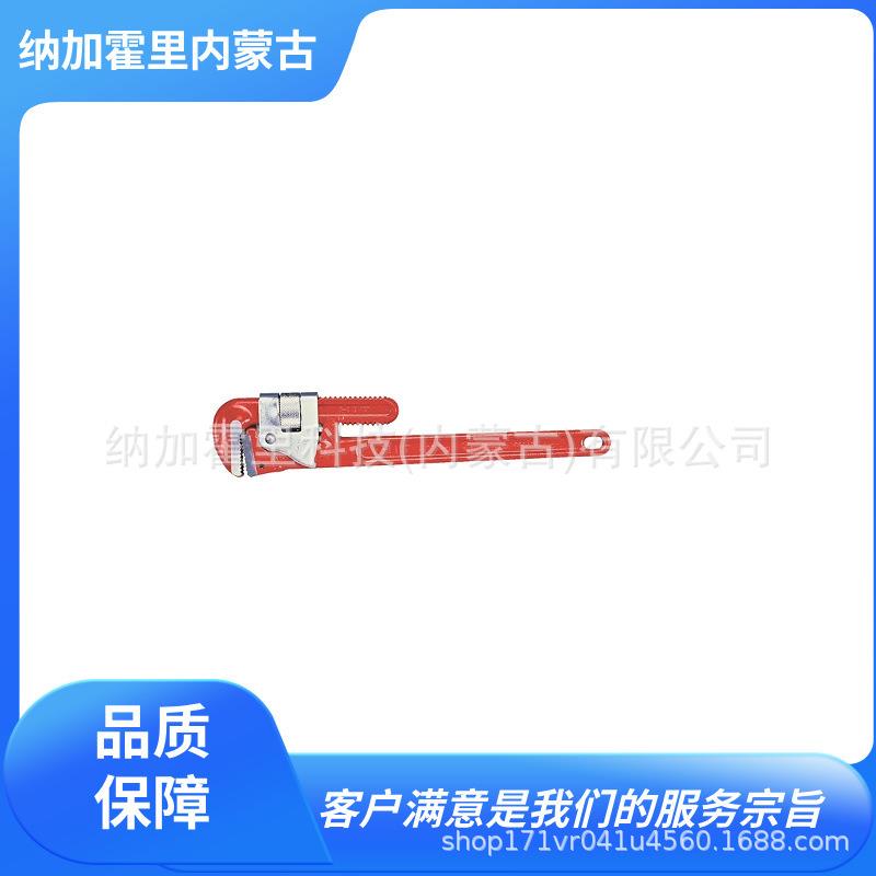 HIT 东邦 管钳 P1200 P150 P200 P250 P300 P350 P450 P600 P900