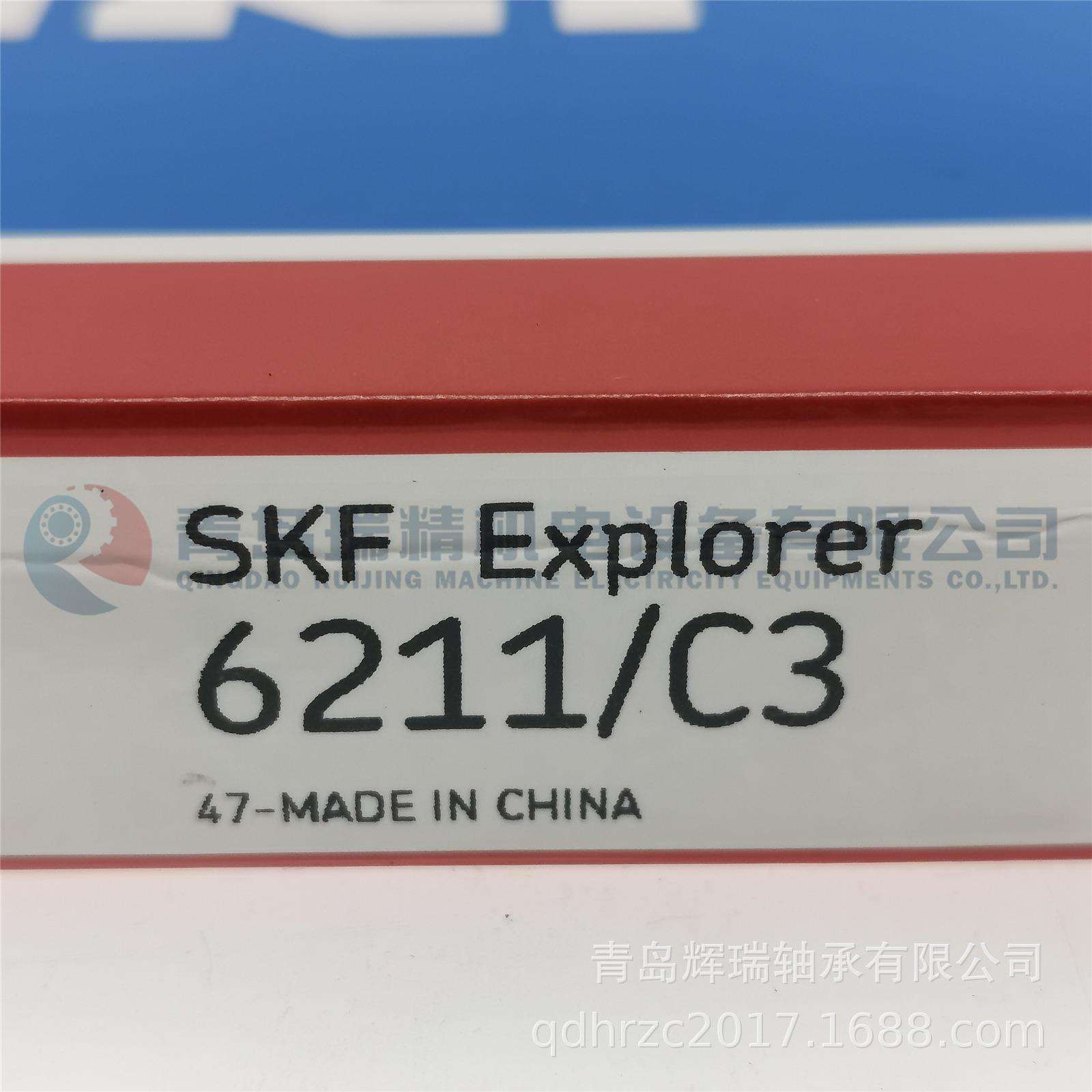 S-K-F 单列深沟球轴承 6211/C3 旧型号3G211 55mm X 100mm X 21mm