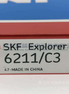 S-K-F 单列深沟球轴承 6211/C3 旧型号3G211 55mm X 100mm X 21mm