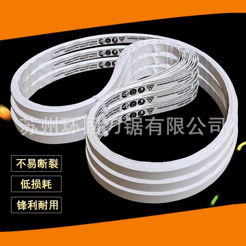 锯骨机锯条1200/1600/1650/1670/1830/1980/2000/2040/2400/2580