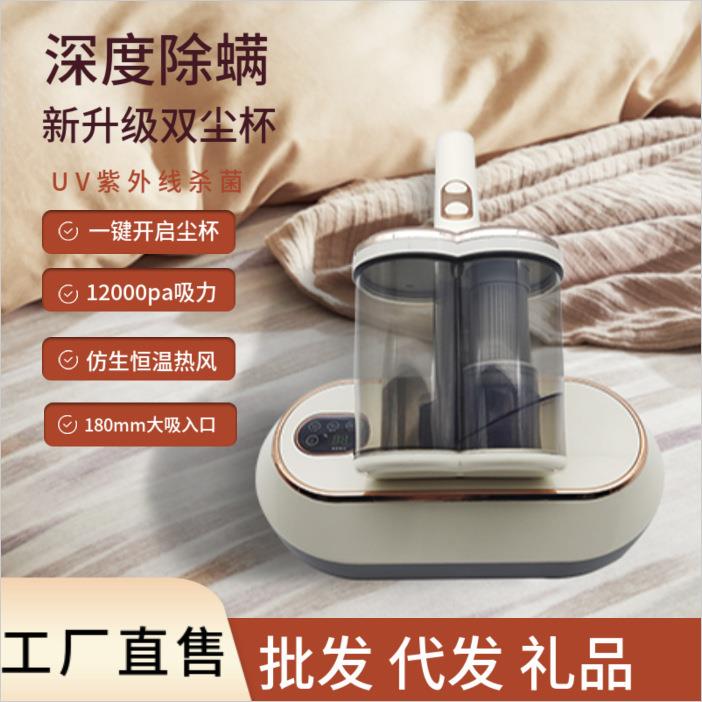 小型除螨仪家用有线大功率双杯过滤吸尘除螨尘螨控制仪便携紫外线