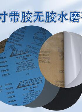 j8沙背胶砂纸双面胶8打磨抛光2水磨20mmm砂纸片圆形金相砂纸200g3