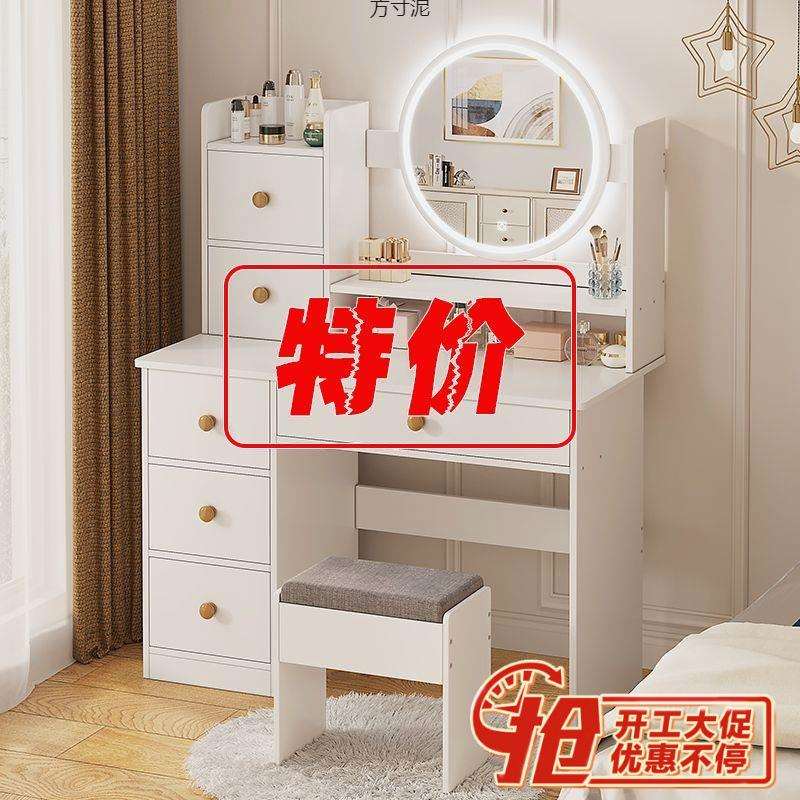 简约现代小型出租屋梳妆台收纳柜一体椅子卧室蝴蝶椅仙女椅化妆柜