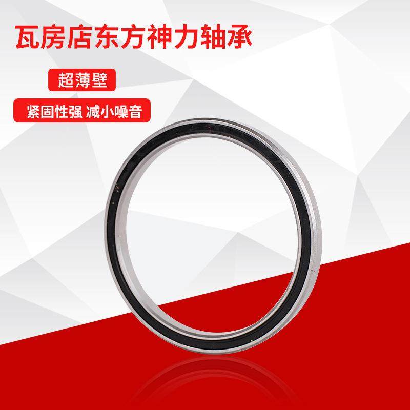 等截面超薄壁轴承JU050CPO127*146.05*12.7机器人印花精密