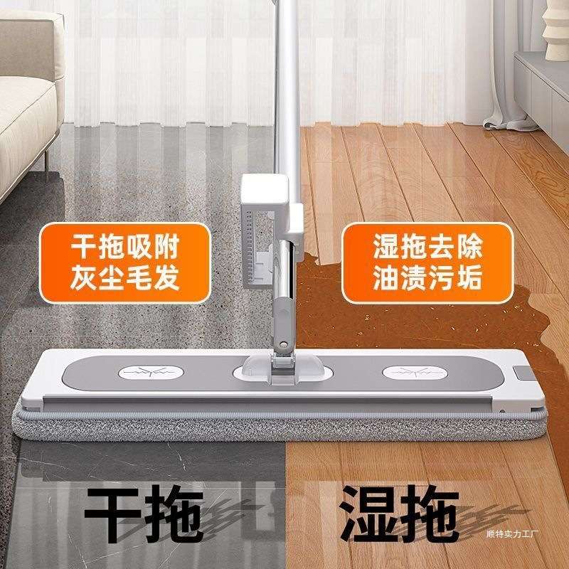 拖把家用一拖净干湿两用2024免手洗懒人拖布平板地拖地