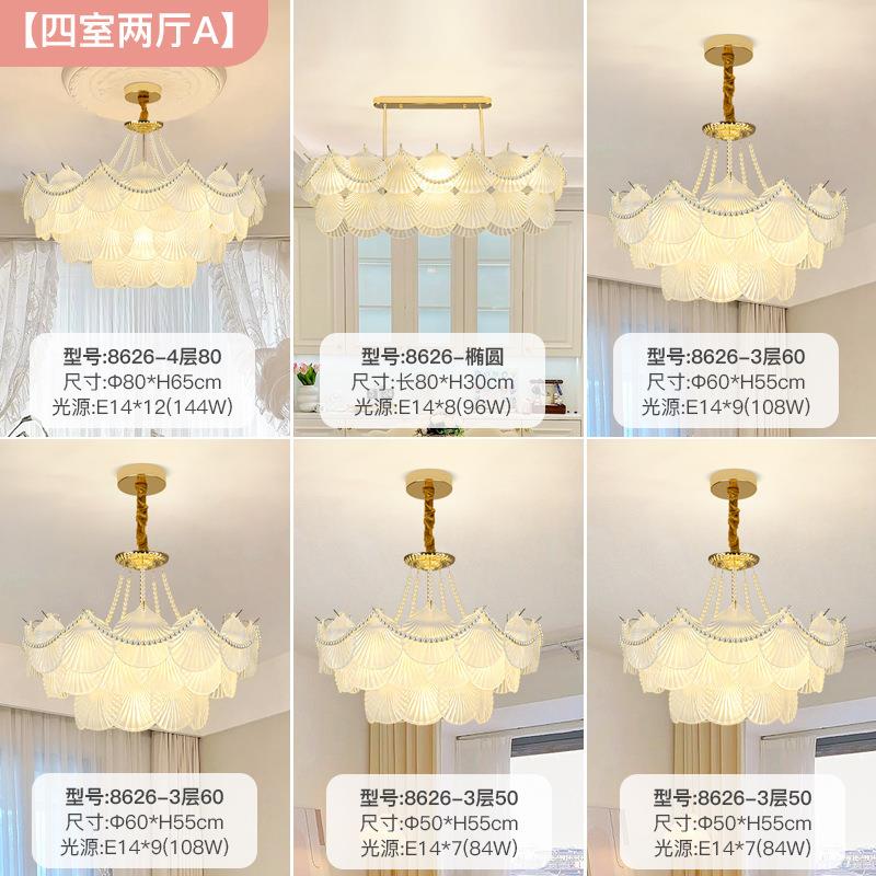 法式轻奢水晶吊灯设计师主卧室客厅灯简约现代网红餐厅灯2022新款