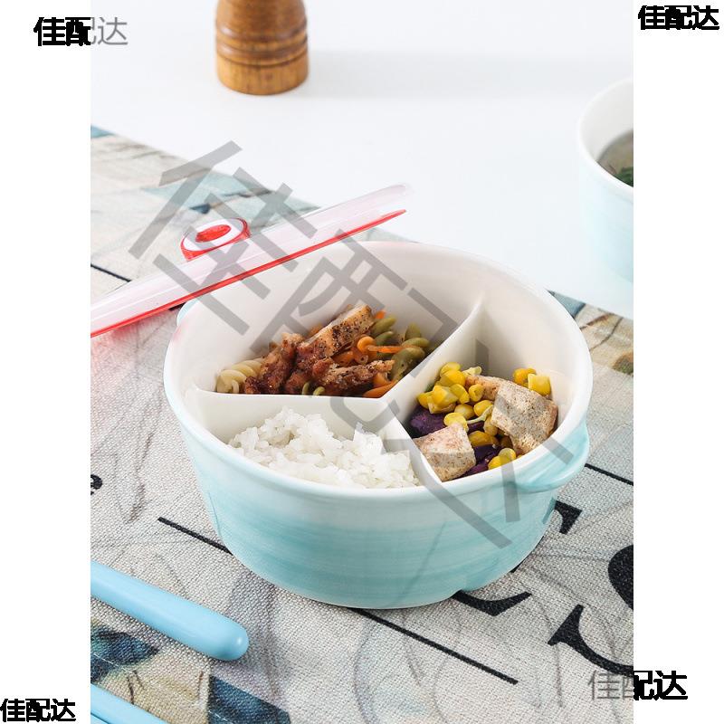 陶瓷饭盒带盖分隔保鲜密封日式便当盒微波炉加热专用分格碗上班族