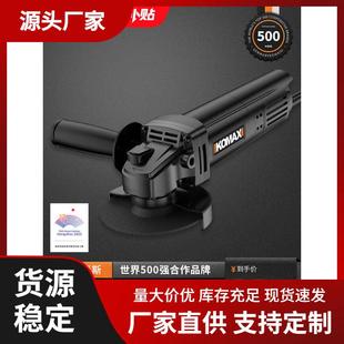 角磨机多功能打磨机磨光机手磨机抛光机小型手持切割机家用砂轮机