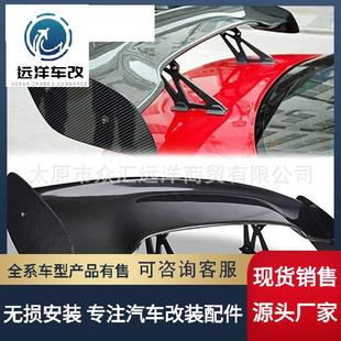 汽车通用尾翼三厢车打孔GT大尾翼定风翼飞机翼碳纤维改装 145cm