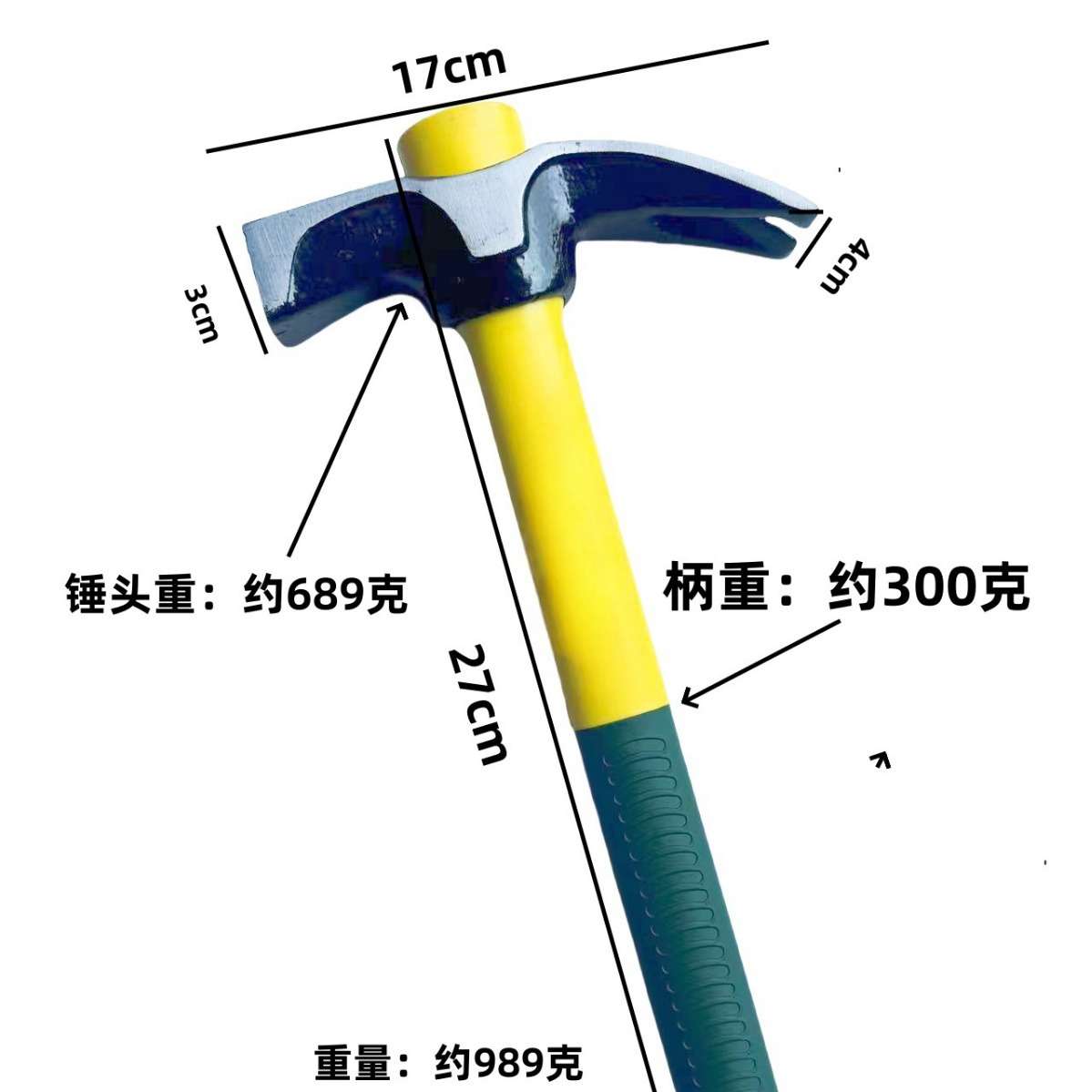 镐头带把户外洋镐挖硬土多功能纤维柄两用镐头洋镐工具小锤子