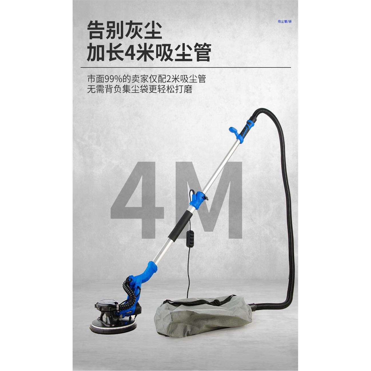 225MM墙壁打磨机墙面腻子打磨机砂纸机自吸尘带灯长杆磨墙机