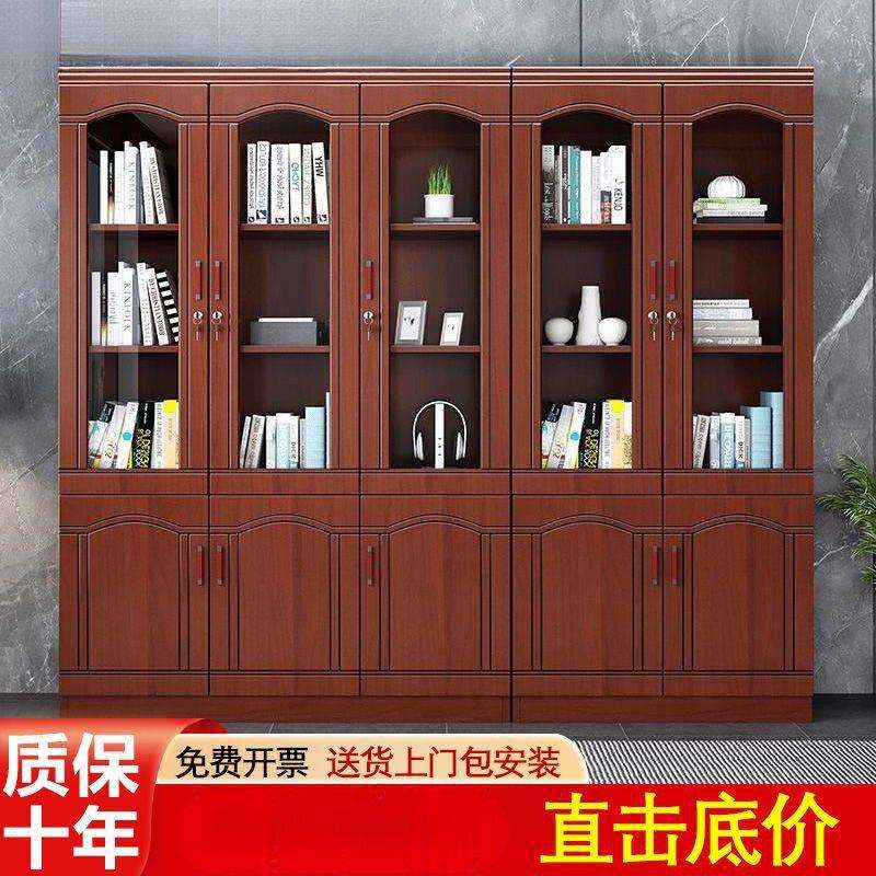 办公文件柜书柜书架落地靠墙带玻璃门储物资料柜带锁收纳档案柜子