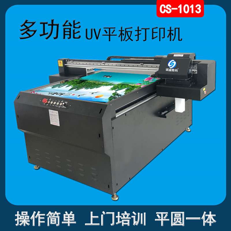 厂家直供广告打印设备亚克力平板打印机 蚀刻金属标识牌UV喷墨机