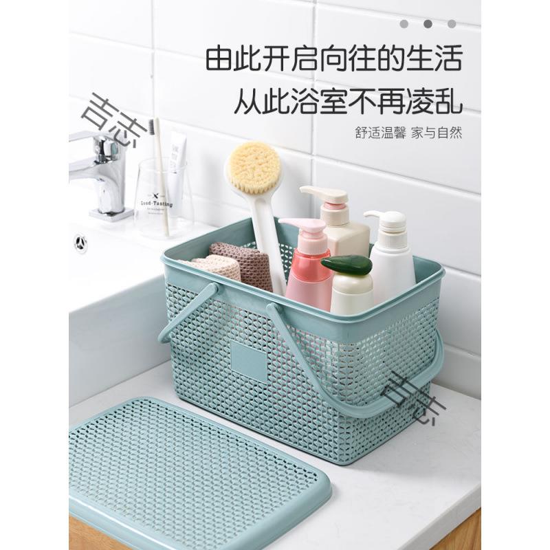 NU08洗澡篮子手提浴室沐浴洗漱用品挂篮学生宿舍洗澡筐塑料编织收