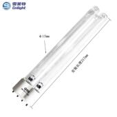 雪莱特单端ZW18D17Y 2G11 消毒机灯管 H217空气净化 水族箱灯管