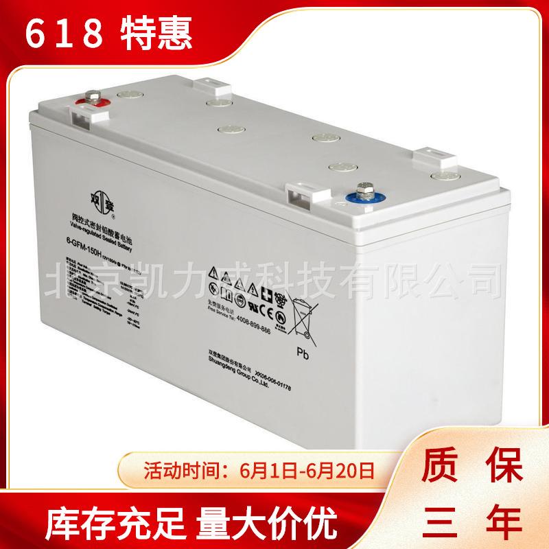 6-GFM-200铅酸免维护蓄电池12V200AH机房UPS电源直流屏发电站