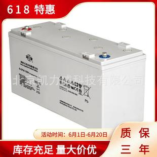 GFM 200铅酸免维护蓄电池12V200AH机房UPS电源直流屏发电站