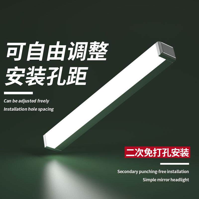 LED镜前灯 浴室防水雾靓丽卫生间装饰灯化妆台灯具洗手台镜子灯