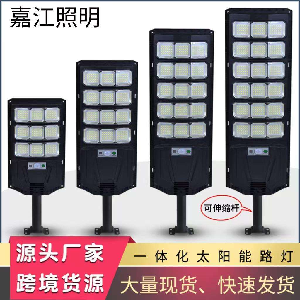 爆款 伸缩杆太阳能路灯照明天黑自动亮 人体感应户外太阳能庭院灯