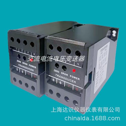 KGL-AC DH-A31A三相电流变送器，单相电压变送器 交流电流变送器