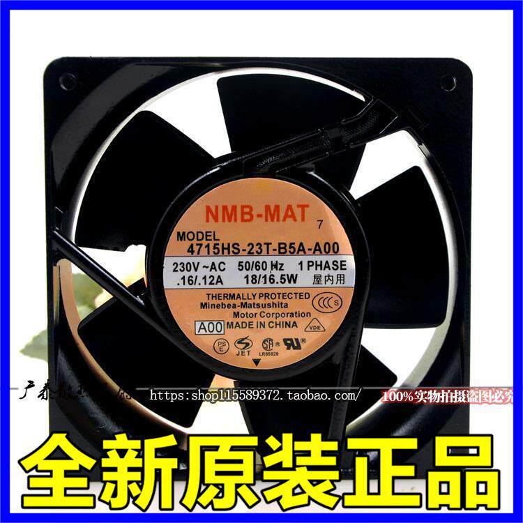 NMB 4715HS-23T-B5A-A00 230V 18W 交流 机柜 静音耐高温散热风扇