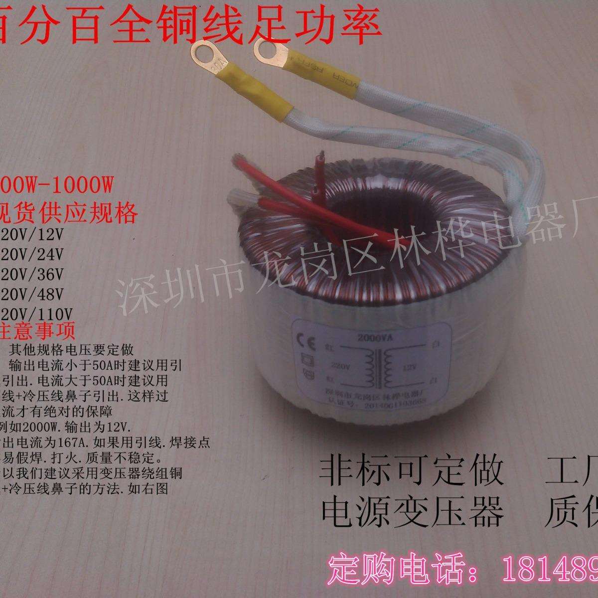 胆机功放输出变压器 200W 220V转 6.3V 6.3V 380V 600V