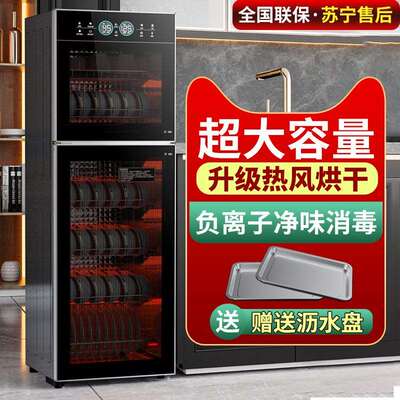 不锈钢消毒柜家用小型饭店商用厨房立式免沥干碗筷消毒碗柜
