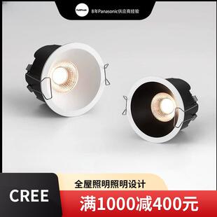 嵌入式led筒灯家用客厅天花灯深杯防眩目无主灯照明设计筒灯