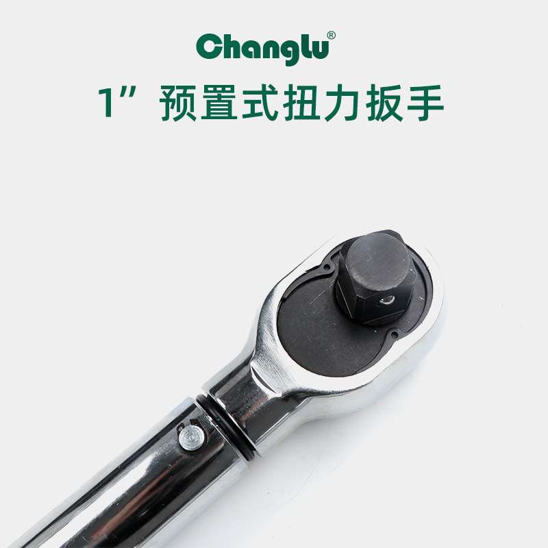 长鹿预置式快脱扭力扳手 可调式汽修轮胎扭矩扳手力矩公斤扳手
