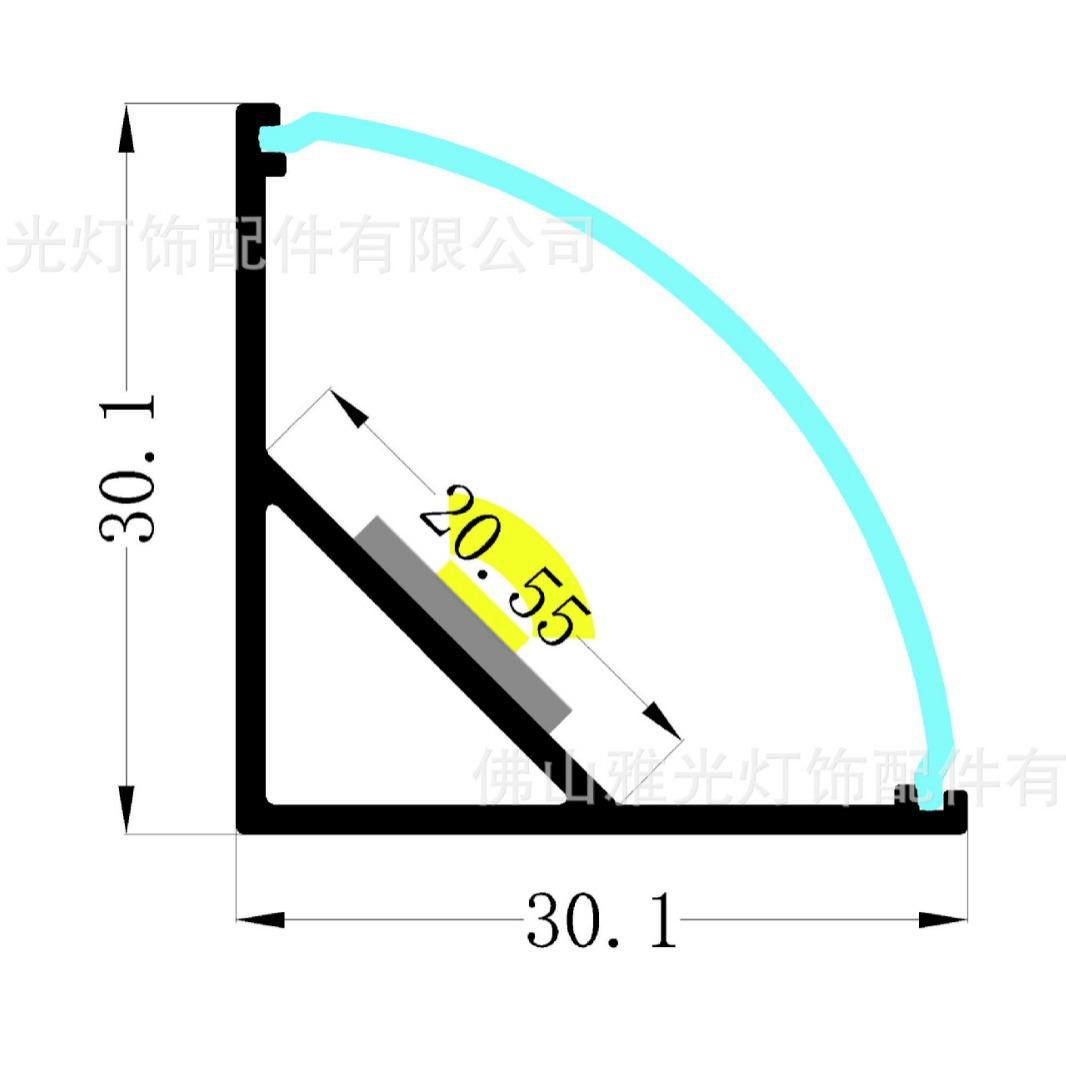 LED硬灯条外壳30*30 三角形90度半圆发光铝槽套件铝槽线条灯槽