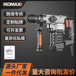 电锤电镐大功率220V冲击钻工业级打混凝土电动工具家用多功能电钻