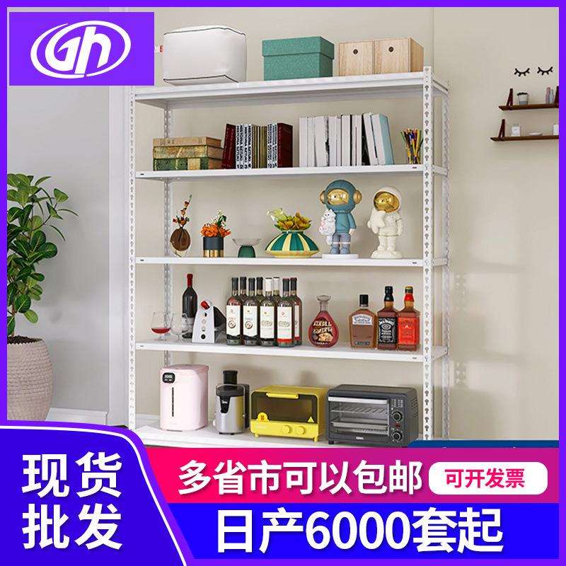 钢制货架置物架多层家用轻型仓储货架多用途商品展示架阳台铁架子