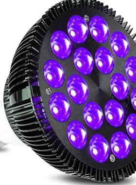 黑色PAR38 UV 紫光18w24w36w帕灯酒吧氛围灯390-400NM红外理疗灯
